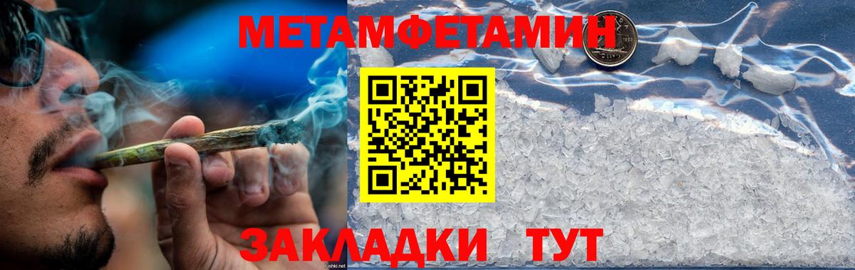 АМФ VHQ  АМФЕТАМИН  Минеральные Воды  Вход с VPN 