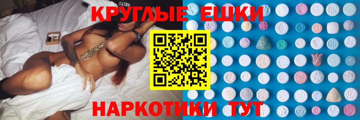 Экстази DUBAI  ЭКСТАЗИ  Минеральные Воды  Вход с VPN  Ecstasy 250 мг 