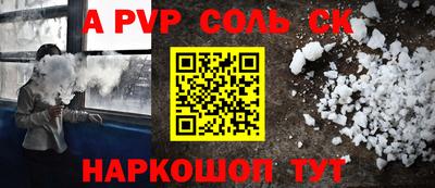 гидропоника Донецк