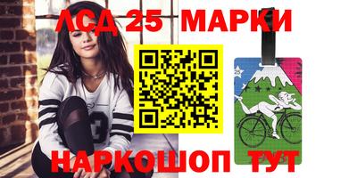 гидропоника Донецк