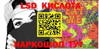 гидропоника Донецк