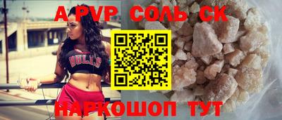 2c-b Донской
