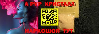 2c-b Донской