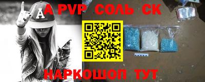 2c-b Донской