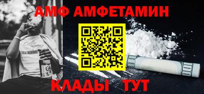 гидропоника Донецк