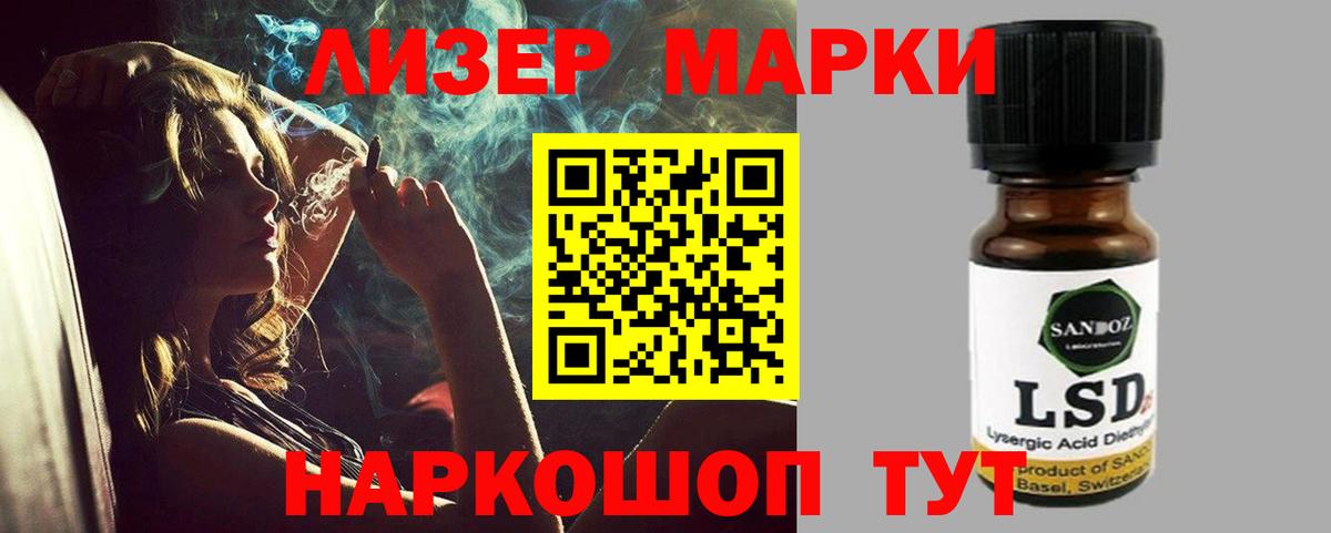 ЛСД экстази кислота  LSD-25 экстази  Минеральные Воды  LSD-25 экстази кислота  Вход с VPN 