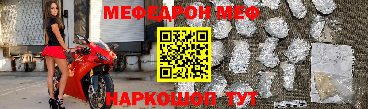 OMG как войти  МЕФ 4 MMC  Меф  Вход с VPN  Минеральные Воды  купить  сайты 