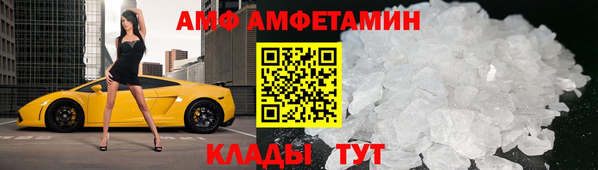 МЕТАМФЕТАМИН мет Минеральные Воды