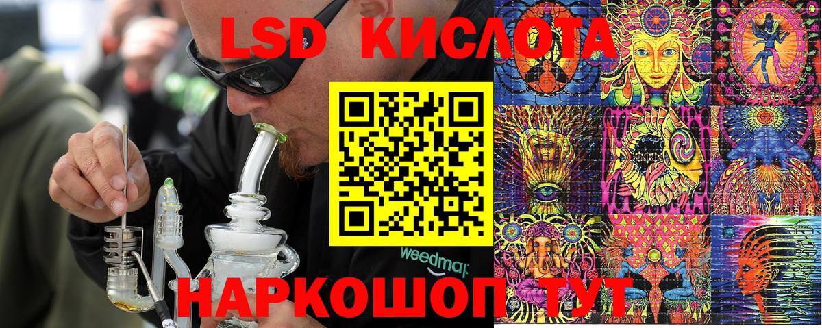 Марки N-bome 1,8мг  Вход с VPN  Минеральные Воды  Марки N-bome 1,8мг 
