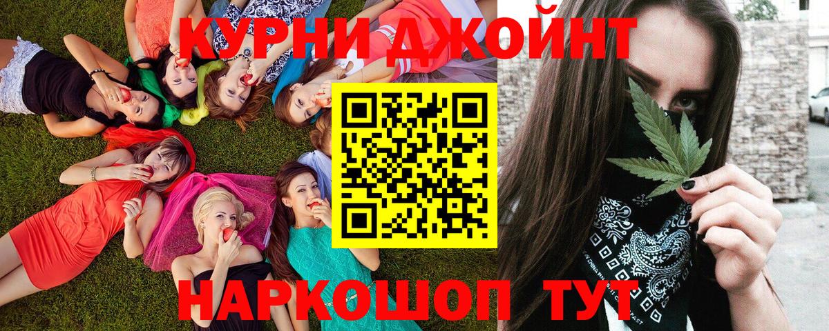 Канабис MAZAR Минеральные Воды